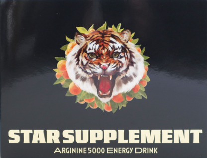 スターサプリ-アルギニン栄養剤-