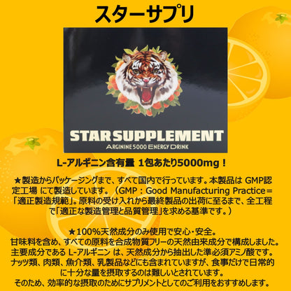 健康王国 3種の神器セット