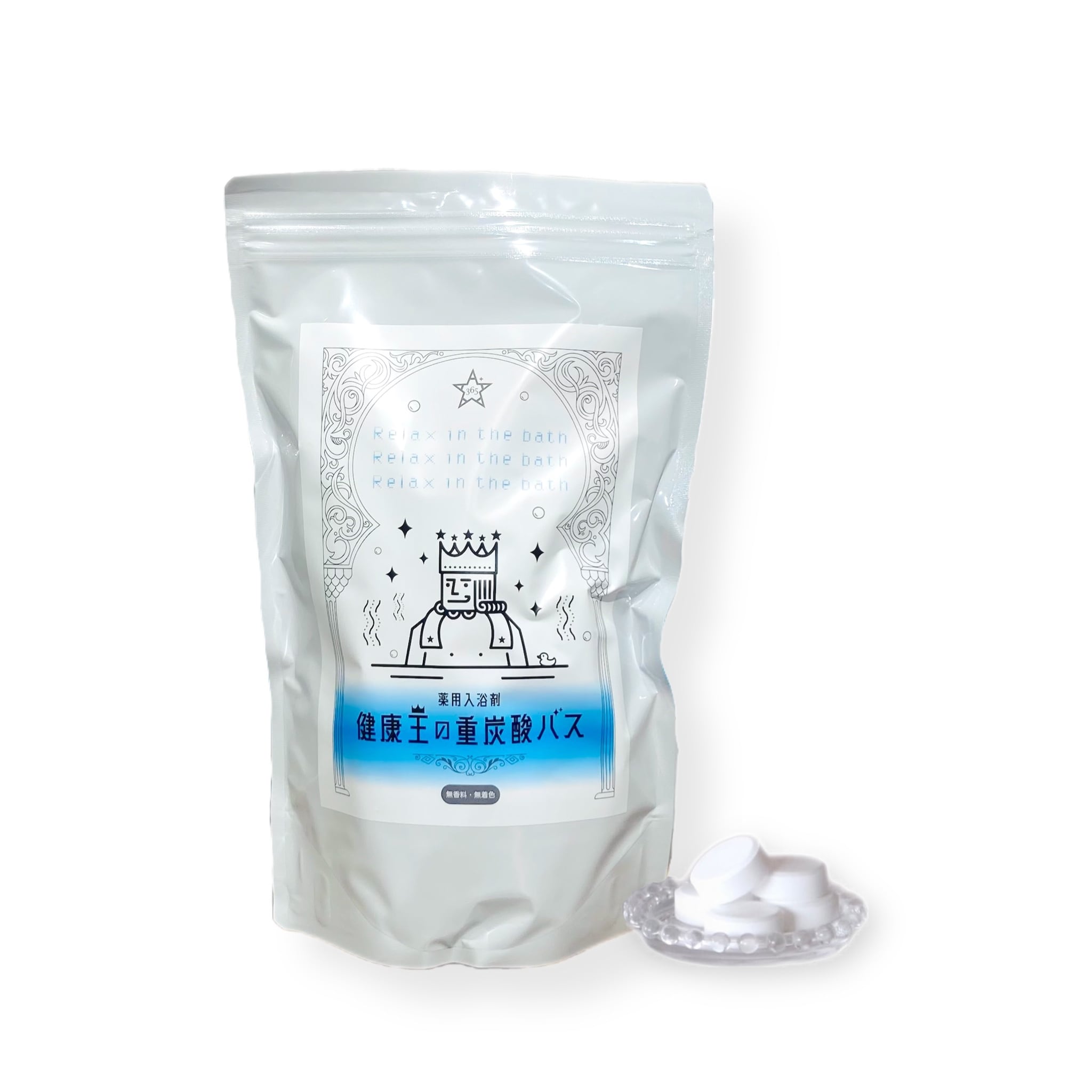 健康王の重炭酸バス 健康王の重炭酸バス【単品】90錠 1ヶ月分 – LOVE WORLD MART