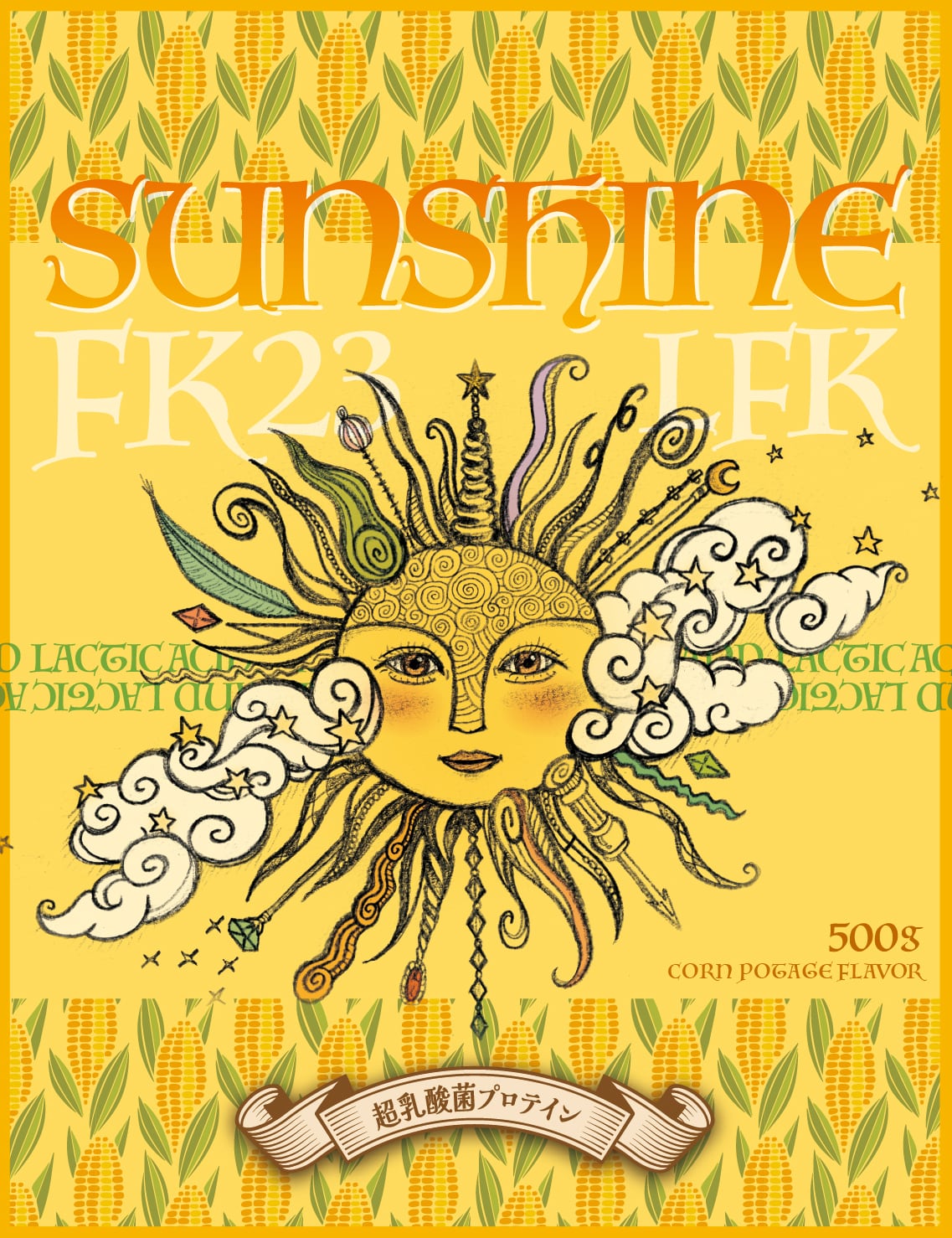 サンシャイン-超乳酸菌＋国産大豆プロテイン-コーンポタージュ味