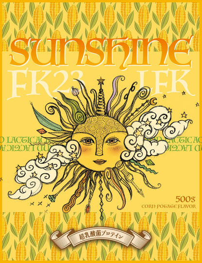 サンシャイン-超乳酸菌＋国産大豆プロテイン-コーンポタージュ味